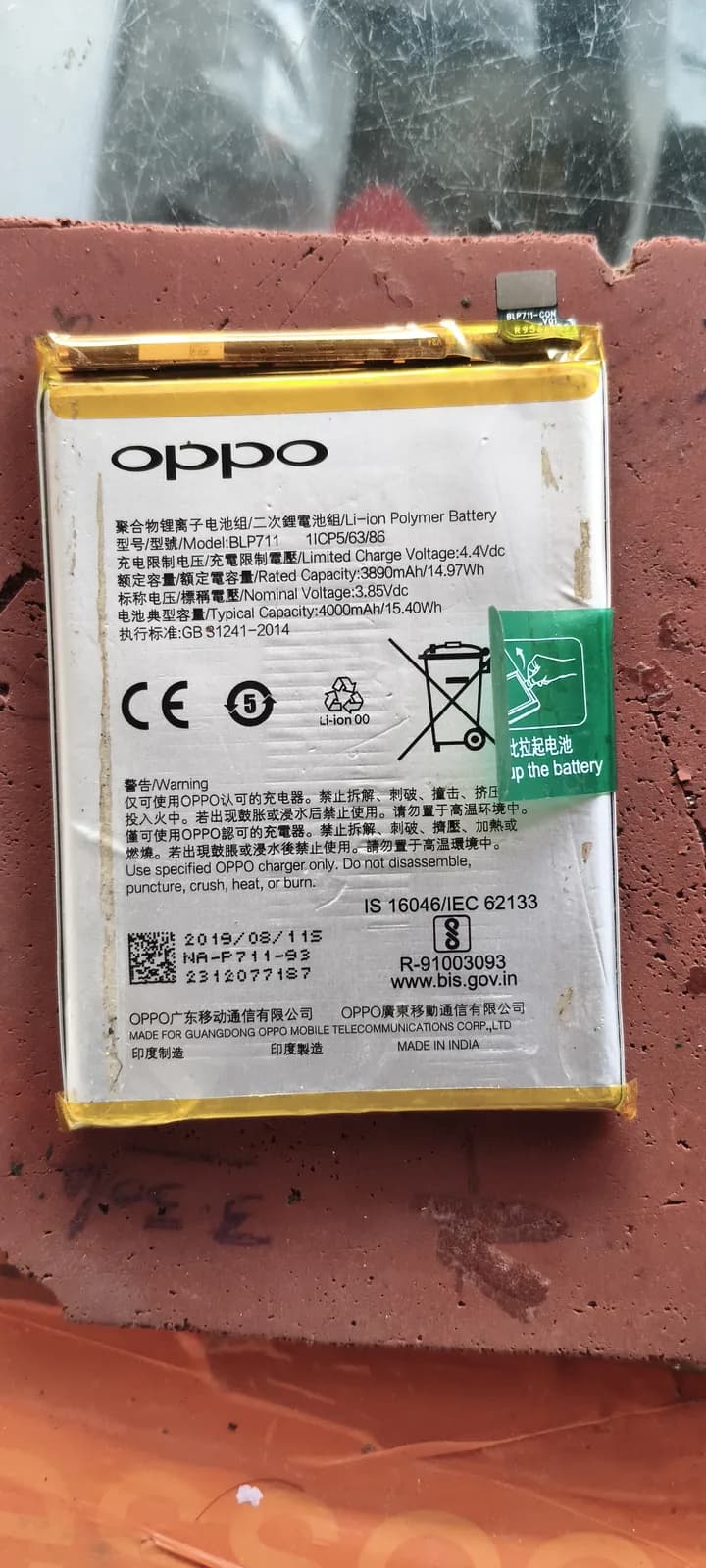 OPPO A1K Mobile Battery spare part (used)