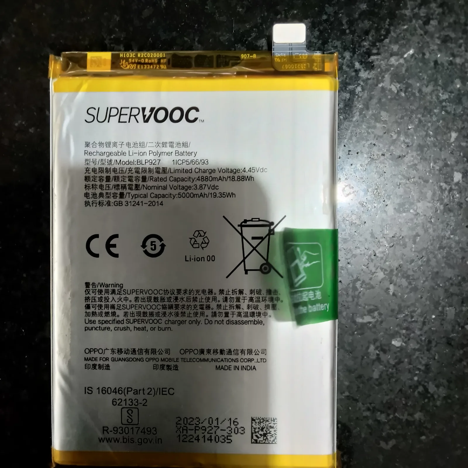 OnePlus Nord CE 2 Lite 5G Mobile Battery spare part (used)