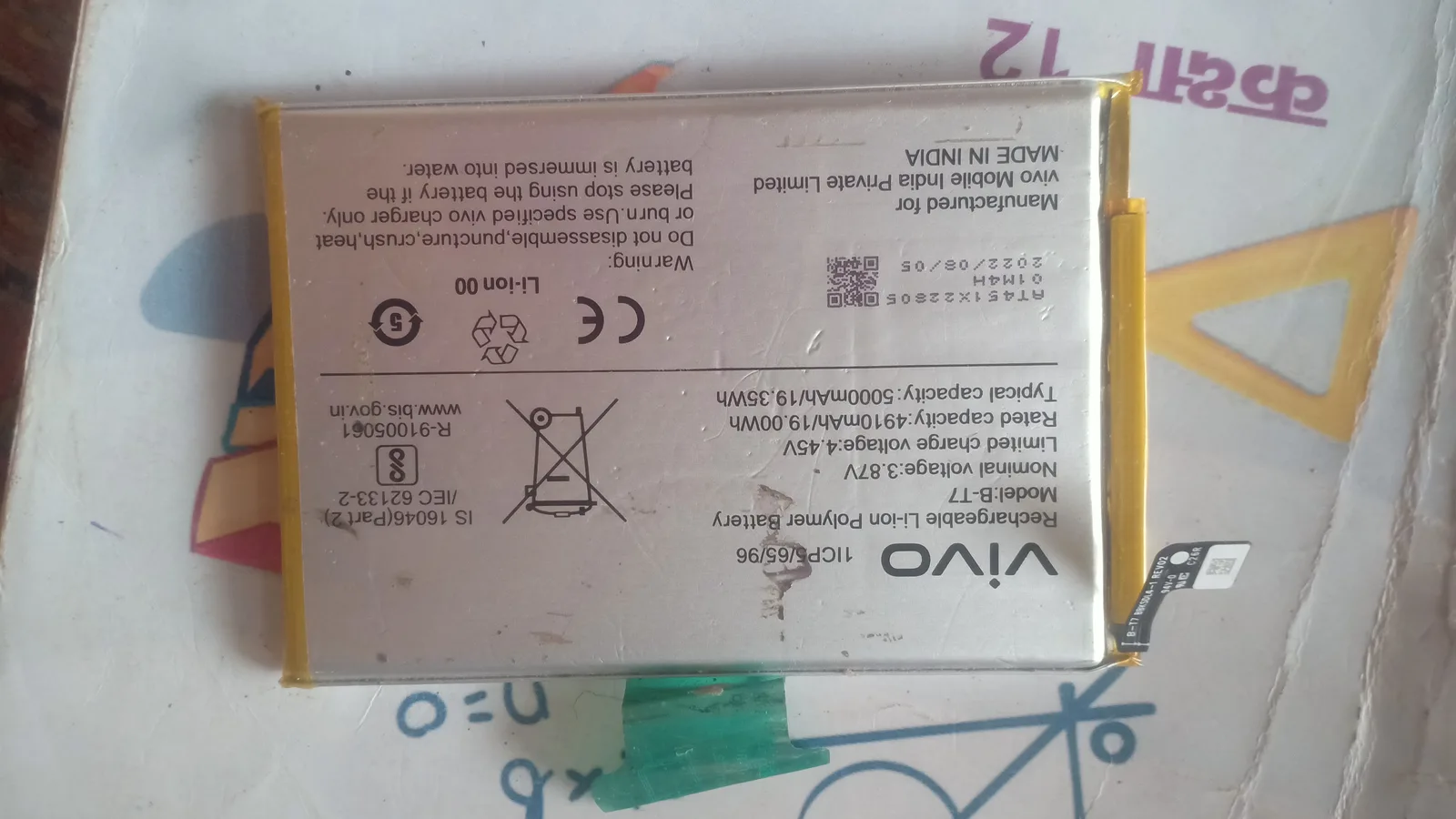 vivo T1x 4G Mobile Battery spare part (refurbished)